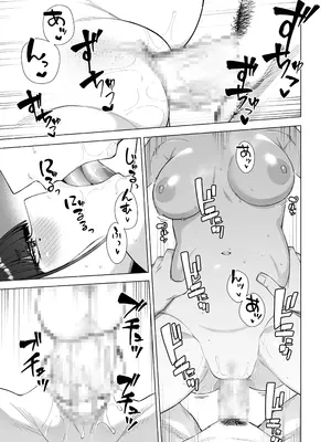 [原産茶 (つくは)] 同級性活2 [DL版]_26