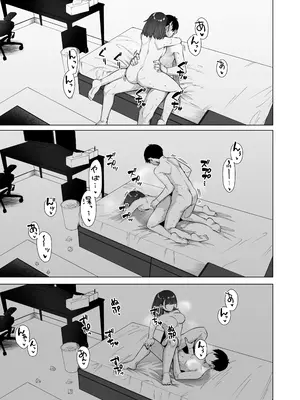 [原産茶 (つくは)] 同級性活2 [DL版]_30