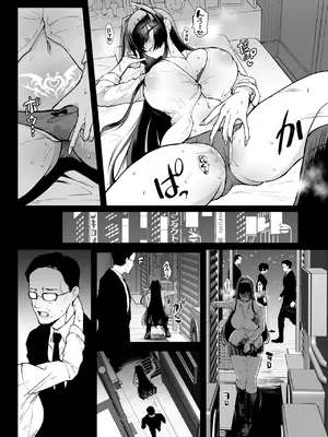 退魔部S5：陰キャ退魔巫女呪印編①_18