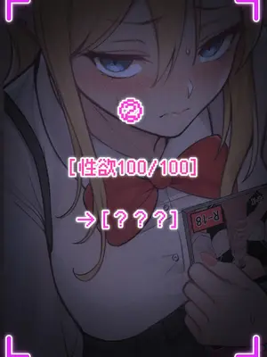 [pz-x] 俺のARメガネは義妹の様々な数値が見える？! [中国語]_026