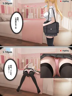 [pz-x] 俺のARメガネは義妹の様々な数値が見える？! [中国語]_149