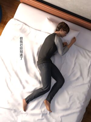 [ヨーグル本舗] 僕の母が巨根でメンタリストの同級生にロックオンされた_015_ch_menta014