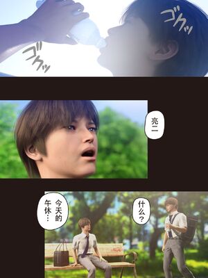 [ヨーグル本舗] 僕の母が巨根でメンタリストの同級生にロックオンされた_017_ch_menta016