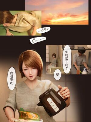 [ヨーグル本舗] 僕の母が巨根でメンタリストの同級生にロックオンされた_022_ch_menta021