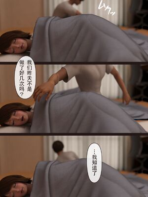 [ヨーグル本舗] 僕の母が巨根でメンタリストの同級生にロックオンされた_024_ch_menta023