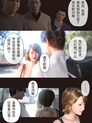 [ヨーグル本舗] 僕の母が巨根でメンタリストの同級生にロックオンされた_054_ch_menta053