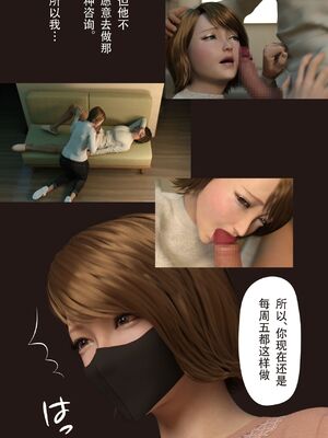 [ヨーグル本舗] 僕の母が巨根でメンタリストの同級生にロックオンされた_060_ch_menta059