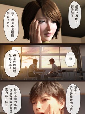 [ヨーグル本舗] 僕の母が巨根でメンタリストの同級生にロックオンされた_122_ch_menta121