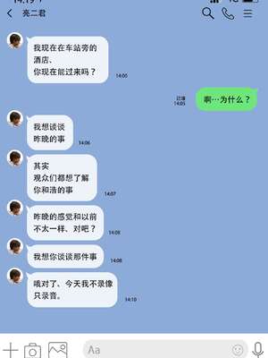 [ヨーグル本舗] 僕の母が巨根でメンタリストの同級生にロックオンされた_138_ch_menta137