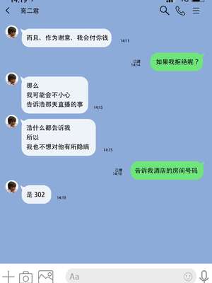 [ヨーグル本舗] 僕の母が巨根でメンタリストの同級生にロックオンされた_139_ch_menta138