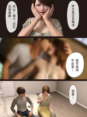 [ヨーグル本舗] 僕の母が巨根でメンタリストの同級生にロックオンされた_142_ch_menta141