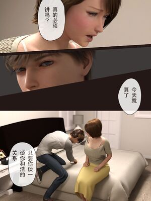 [ヨーグル本舗] 僕の母が巨根でメンタリストの同級生にロックオンされた_143_ch_menta142