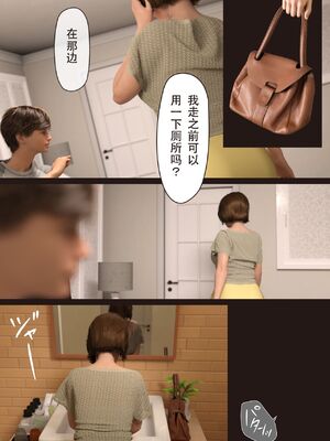 [ヨーグル本舗] 僕の母が巨根でメンタリストの同級生にロックオンされた_145_ch_menta144