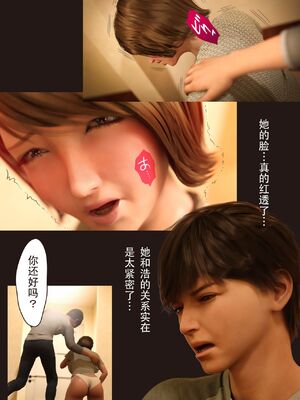 [ヨーグル本舗] 僕の母が巨根でメンタリストの同級生にロックオンされた_175_ch_menta174