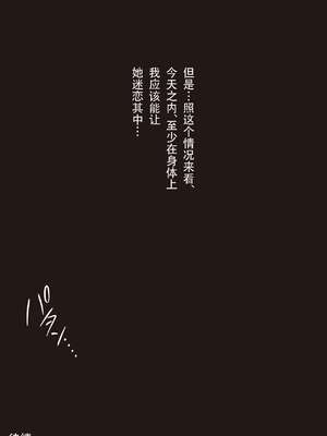 [ヨーグル本舗] 僕の母が巨根でメンタリストの同級生にロックオンされた_177_ch_menta176