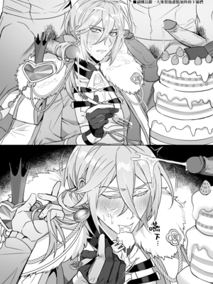 [108. (HAGANE)] 全員受けでいいだろ！(NU：カーニバル) [Chinese] [Digital]_05_01_004