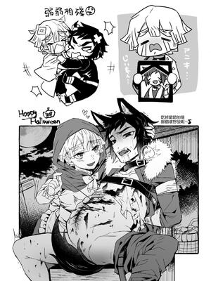 [108. (HAGANE)] 雷呼塗鴉本 (鬼滅の刃)  [Chinese] [Digital]_12