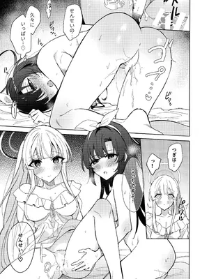 (C104) [アジ山 (あ山)] おやすみなさいはまだダメです! (ブルーアーカイブ)_22