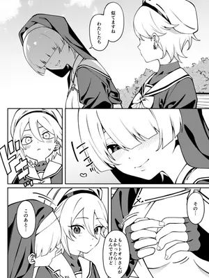 [FLAT (悠久ポン酢)] 俺のヒミツに触れる指。[DL版]_11