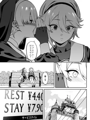 [FLAT (悠久ポン酢)] 俺のヒミツに触れる指。[DL版]_12