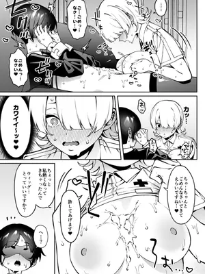 [FLAT (悠久ポン酢)] 俺のヒミツに触れる指。[DL版]_28