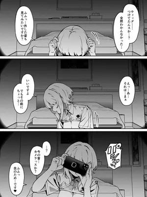 [FLAT (悠久ポン酢)] 俺のヒミツに触れる指。[DL版]_29