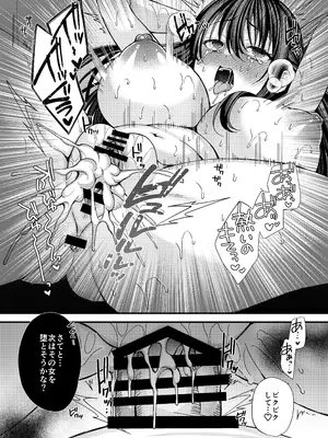 [JKぱすた (倉田むと)] 起立えろえろ女学院～生徒会長 一条美乃梨の場合～ [DL版]_24