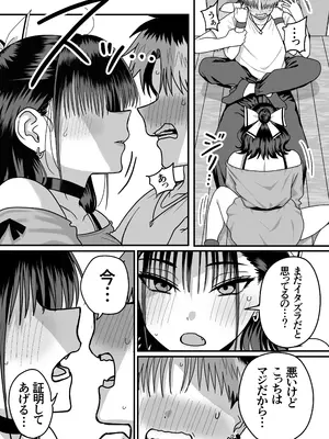 [cabin] 全員報われないハーレム_21