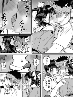 [cabin] 全員報われないハーレム_22