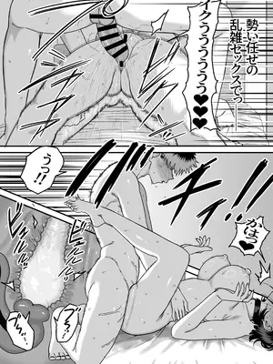 [cabin] 全員報われないハーレム_51