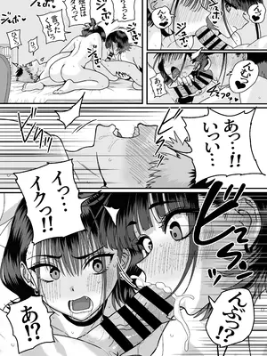 [cabin] 全員報われないハーレム_55