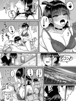 [cabin] 全員報われないハーレム_77