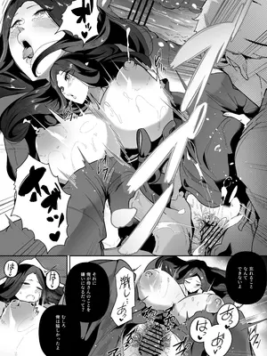 [濃霧菜 (ミヤシロヨースケ)] エルフの養母～愛するママとエッチなしきたり～_24