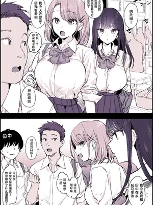 [ぽりうれたん] 2024年11月-2025年5月Fanbox合集 [葱鱼个人汉化]_011