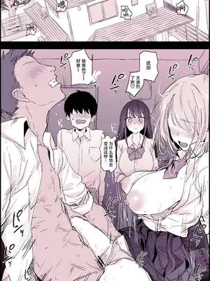 [ぽりうれたん] 2024年11月-2025年5月Fanbox合集 [葱鱼个人汉化]_012