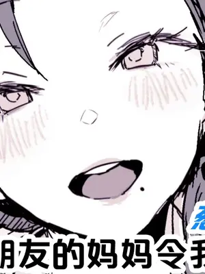 [ぽりうれたん] 2024年11月-2025年5月Fanbox合集 [葱鱼个人汉化]_018