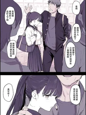 [ぽりうれたん] 2024年11月-2025年5月Fanbox合集 [葱鱼个人汉化]_028