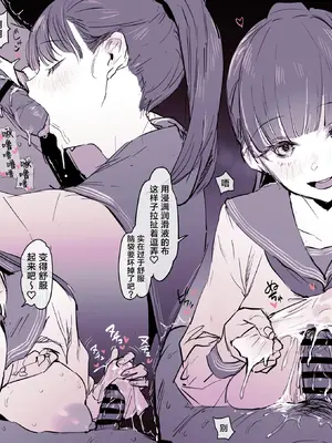 [ぽりうれたん] 2024年11月-2025年5月Fanbox合集 [葱鱼个人汉化]_031