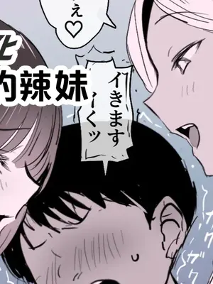 [ぽりうれたん] 2024年11月-2025年5月Fanbox合集 [葱鱼个人汉化]_034