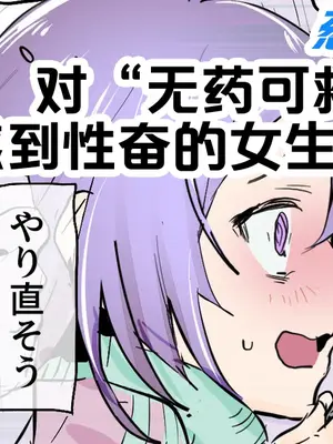 [ぽりうれたん] 2024年11月-2025年5月Fanbox合集 [葱鱼个人汉化]_042