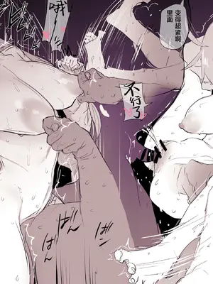 [ぽりうれたん] 2024年11月-2025年5月Fanbox合集 [葱鱼个人汉化]_046