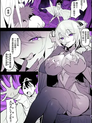 [ぽりうれたん] 2024年11月-2025年5月Fanbox合集 [葱鱼个人汉化]_049