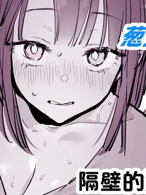 [ぽりうれたん] 2024年11月-2025年5月Fanbox合集 [葱鱼个人汉化]_056