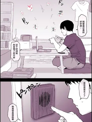 [ぽりうれたん] 2024年11月-2025年5月Fanbox合集 [葱鱼个人汉化]_057