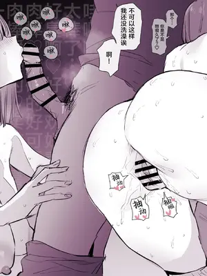 [ぽりうれたん] 2024年11月-2025年5月Fanbox合集 [葱鱼个人汉化]_060