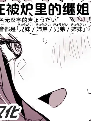 [ぽりうれたん] 2024年11月-2025年5月Fanbox合集 [葱鱼个人汉化]_064