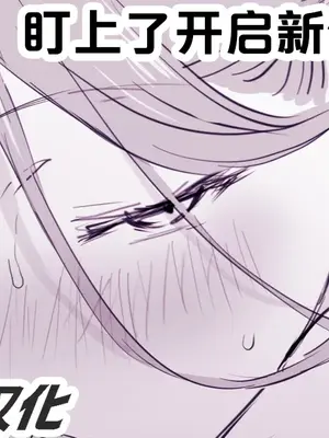 [ぽりうれたん] 2024年11月-2025年5月Fanbox合集 [葱鱼个人汉化]_072