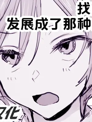 [ぽりうれたん] 2024年11月-2025年5月Fanbox合集 [葱鱼个人汉化]_079