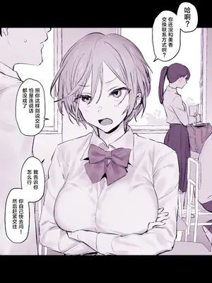 [ぽりうれたん] 2024年11月-2025年5月Fanbox合集 [葱鱼个人汉化]_080