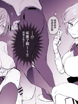 [ぽりうれたん] 2024年11月-2025年5月Fanbox合集 [葱鱼个人汉化]_083